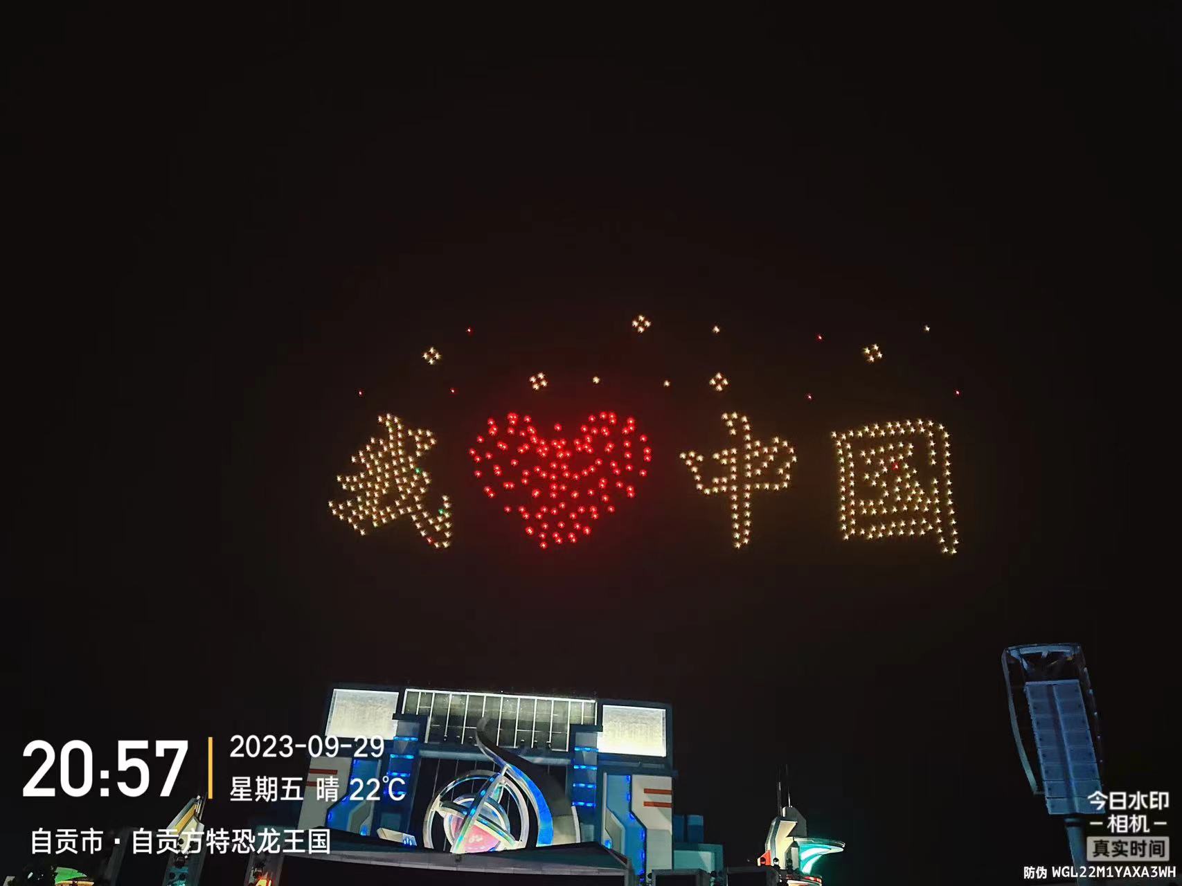 Fremont 350架无人机秀给城市客户的采购启发:先做可复用设备资产