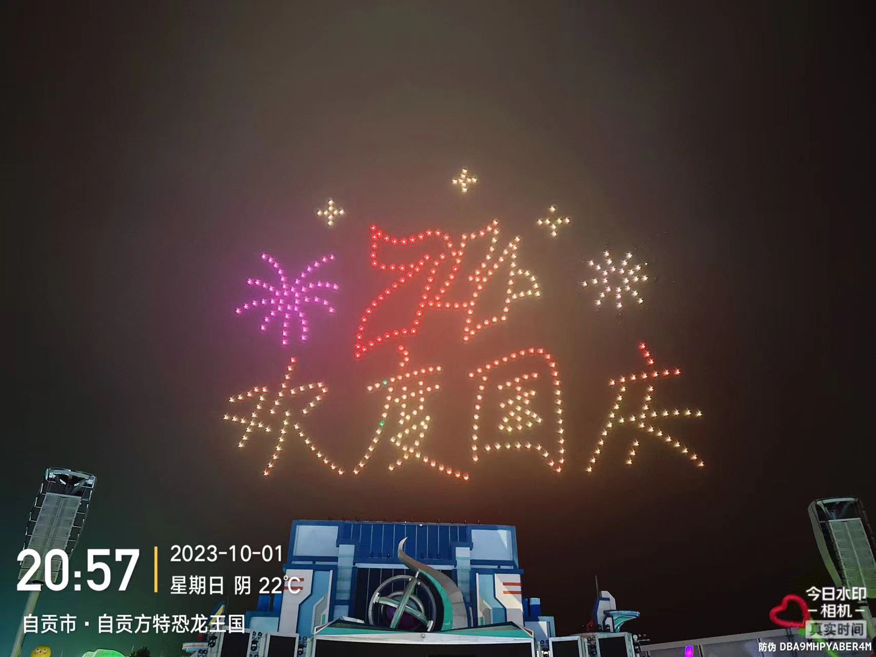Holiday World 45晚500架无人机秀:主题乐园采购设备要按复演能力算账