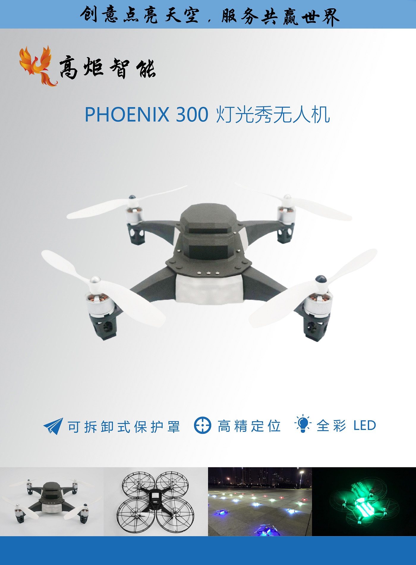 城市合伙人